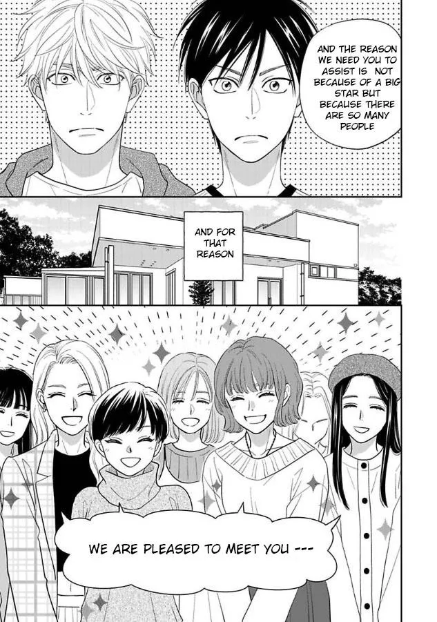 Ameiro Paradox Chapter 24 page 10 - 