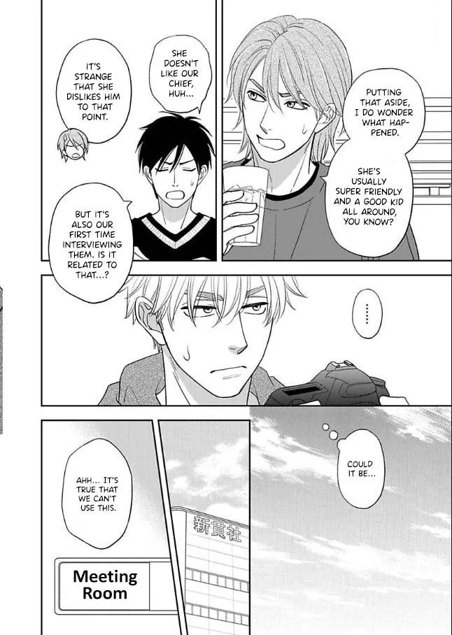 Ameiro Paradox Chapter 25 page 4 - 