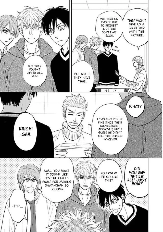 Ameiro Paradox Chapter 25 page 5 - 