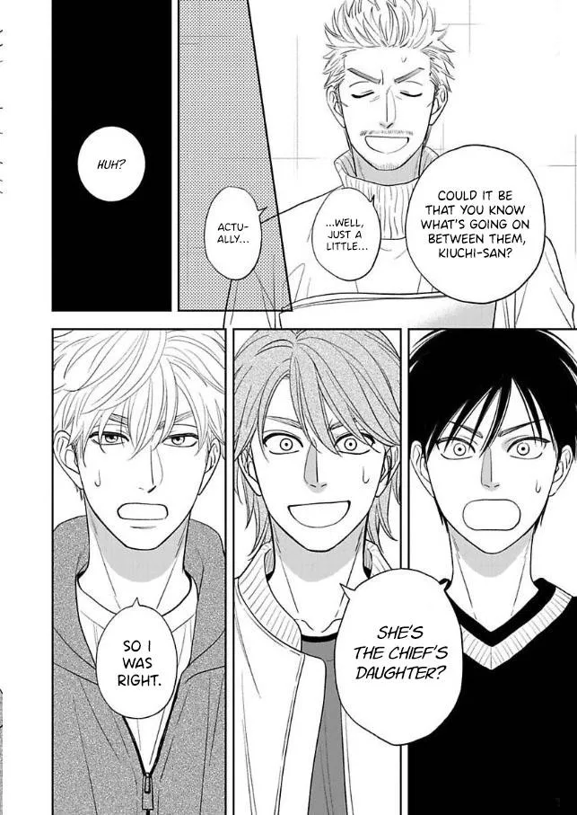 Ameiro Paradox Chapter 25 page 6 - 