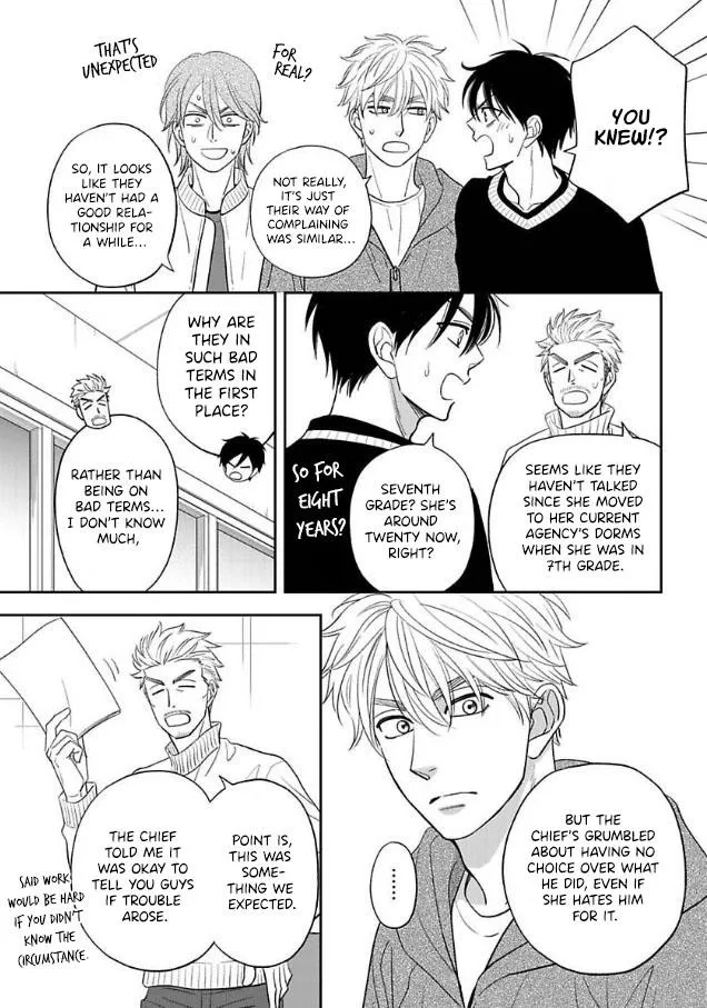 Ameiro Paradox Chapter 25 page 7 - 