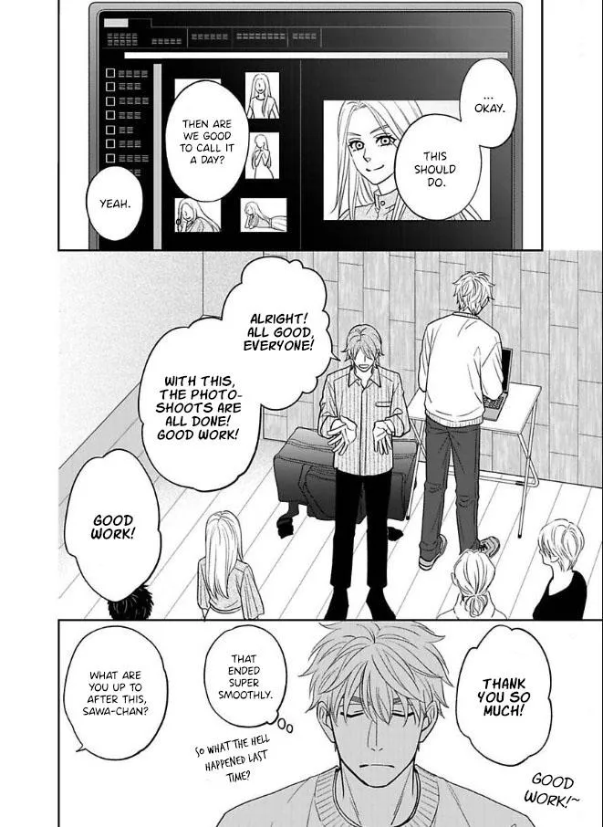 Ameiro Paradox Chapter 26 page 2 - 