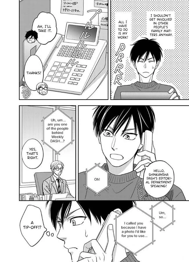 Ameiro Paradox Chapter 26 page 12 - 