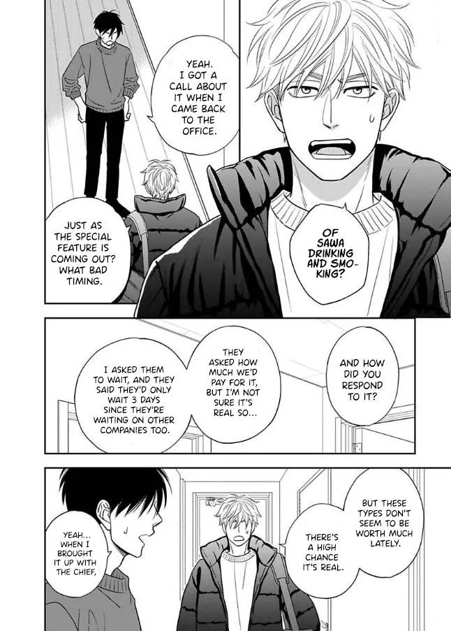 Ameiro Paradox Chapter 26 page 14 - 