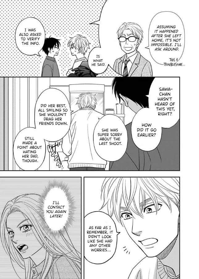 Ameiro Paradox Chapter 26 page 15 - 