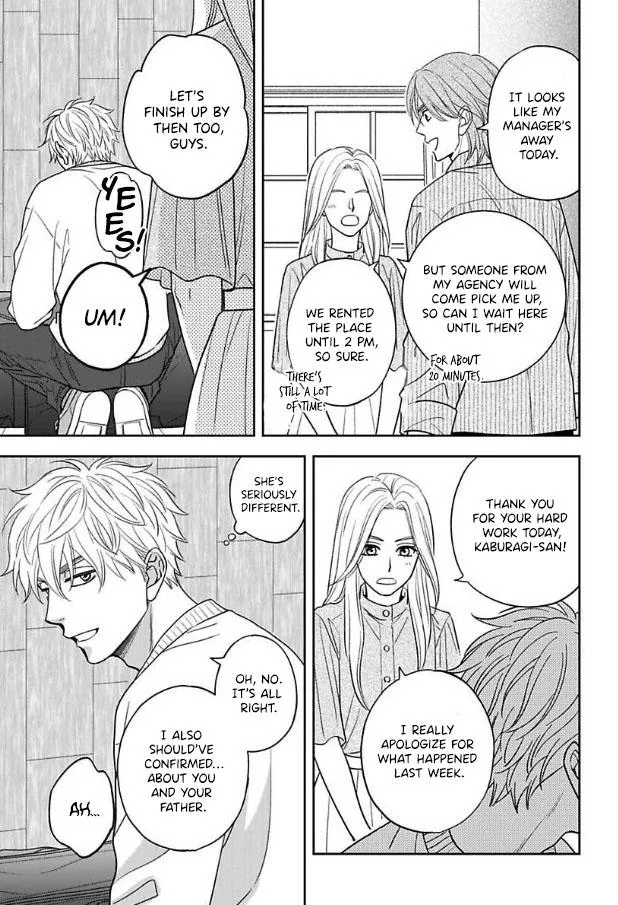 Ameiro Paradox Chapter 26 page 3 - 