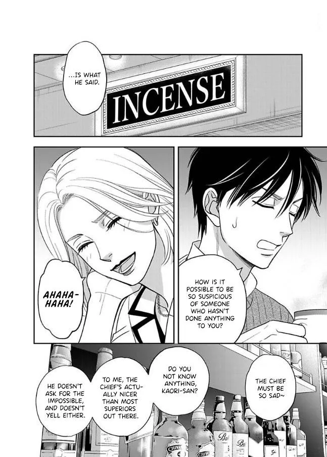 Ameiro Paradox Chapter 26 page 22 - 