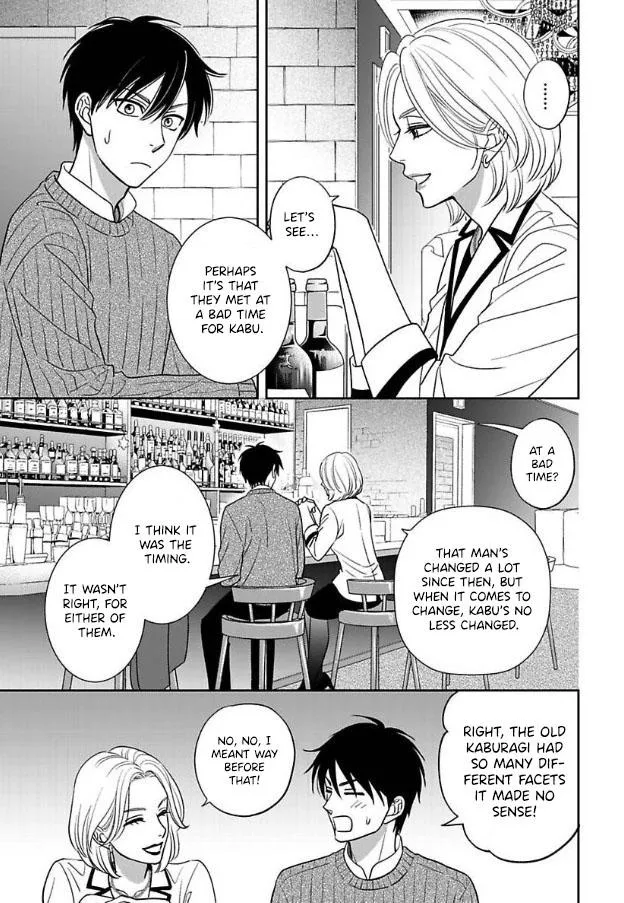 Ameiro Paradox Chapter 26 page 23 - 