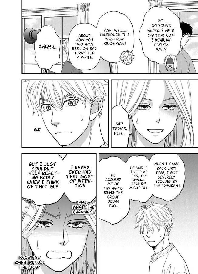 Ameiro Paradox Chapter 26 page 4 - 