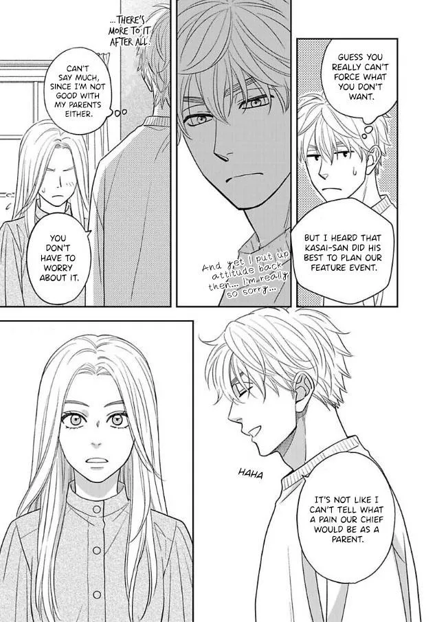 Ameiro Paradox Chapter 26 page 5 - 