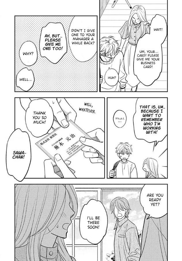 Ameiro Paradox Chapter 26 page 7 - 
