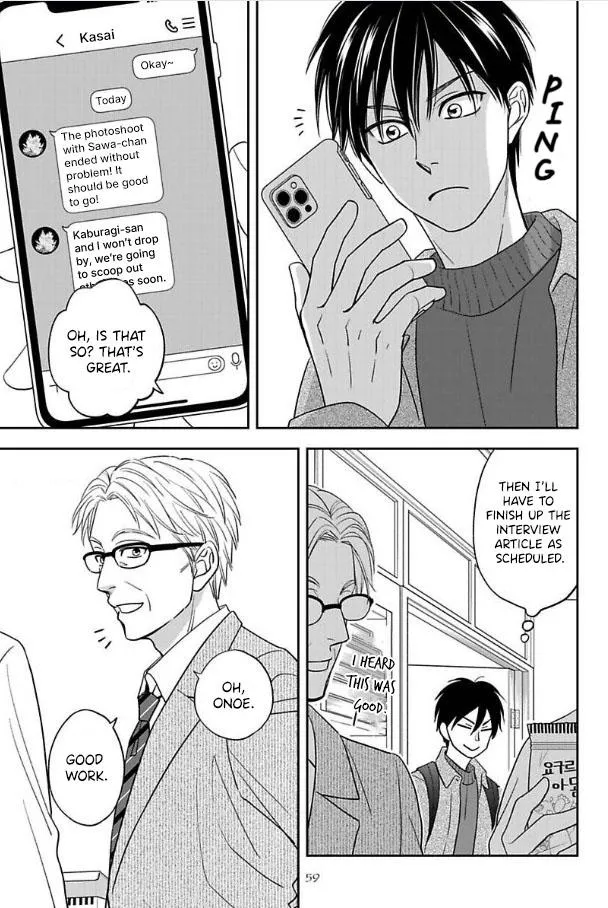 Ameiro Paradox Chapter 26 page 9 - 