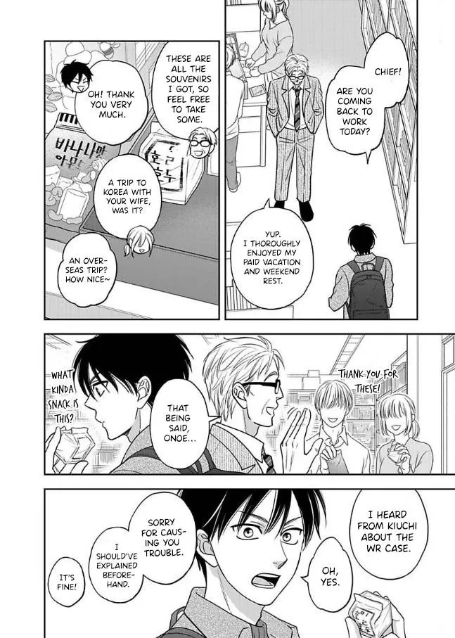 Ameiro Paradox Chapter 26 page 10 - 