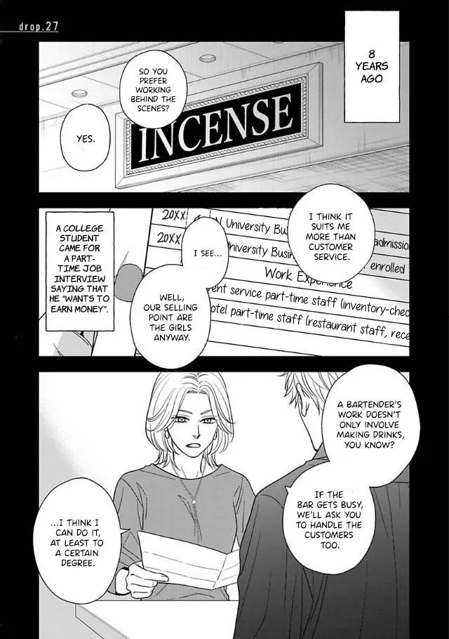 Ameiro Paradox Chapter 27 page 1 - 