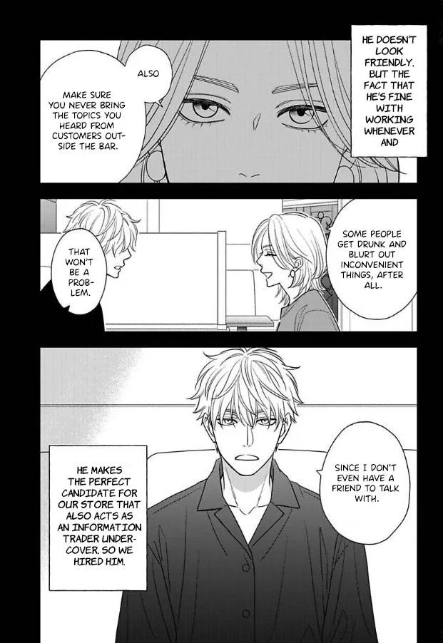 Ameiro Paradox Chapter 27 page 2 - 