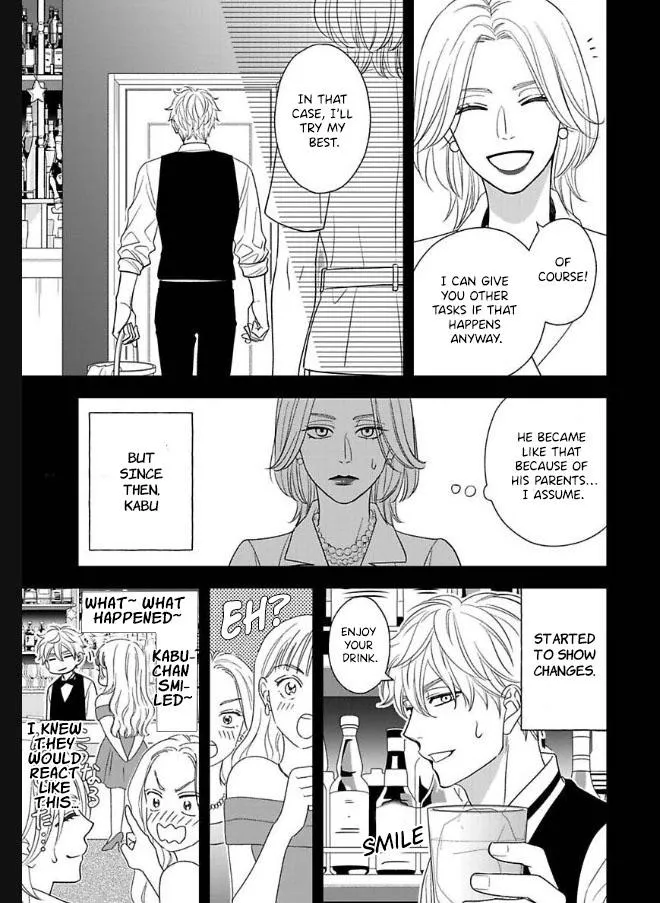 Ameiro Paradox Chapter 27 page 15 - 