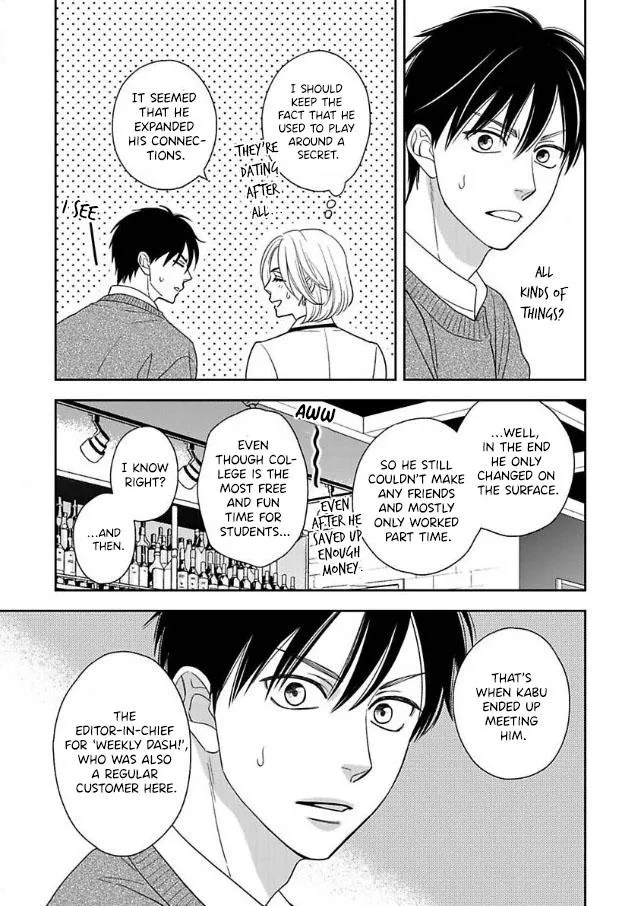 Ameiro Paradox Chapter 27 page 17 - 
