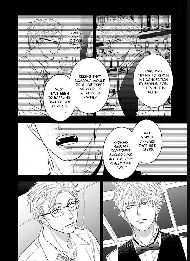 Ameiro Paradox Chapter 27 page 18 - 