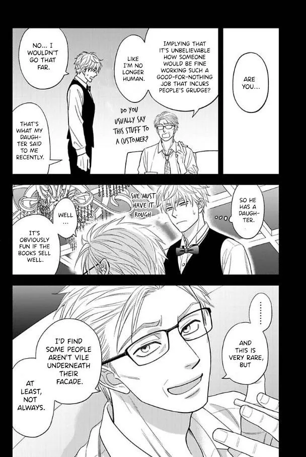 Ameiro Paradox Chapter 27 page 19 - 