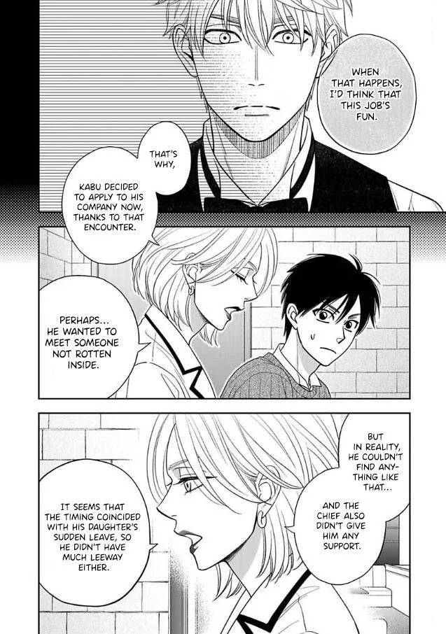 Ameiro Paradox Chapter 27 page 20 - 