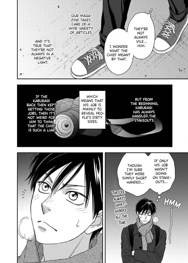 Ameiro Paradox Chapter 27 page 22 - 