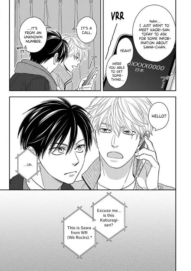 Ameiro Paradox Chapter 27 page 25 - 