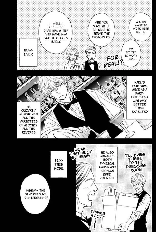 Ameiro Paradox Chapter 27 page 6 - 