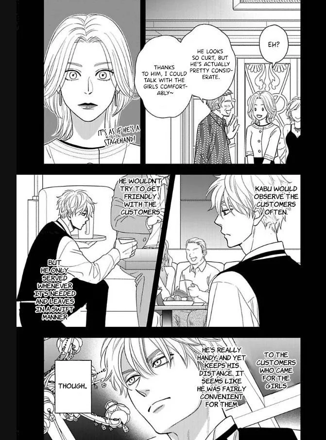 Ameiro Paradox Chapter 27 page 7 - 