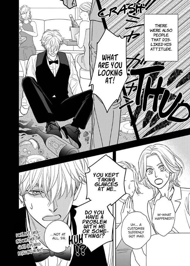 Ameiro Paradox Chapter 27 page 8 - 