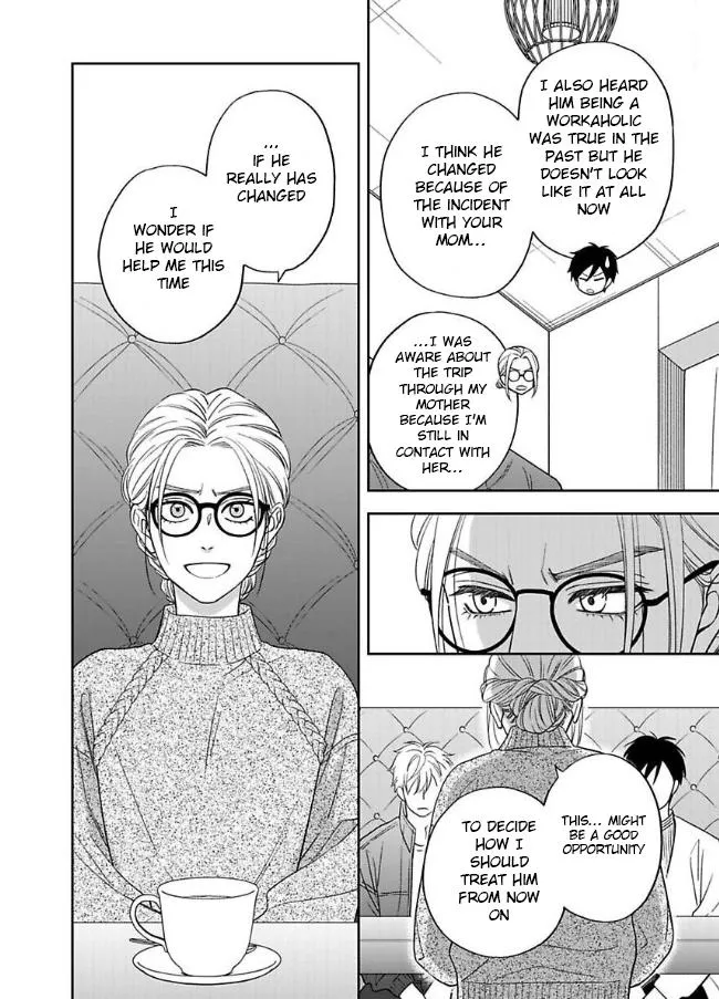 Ameiro Paradox Chapter 28 page 13 - 