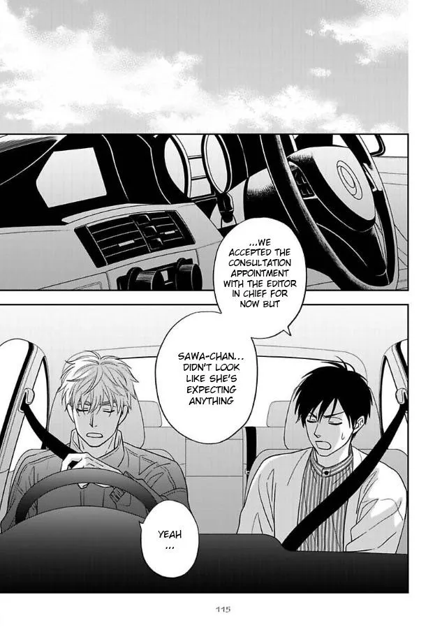 Ameiro Paradox Chapter 28 page 14 - 