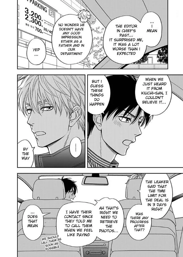 Ameiro Paradox Chapter 28 page 15 - 