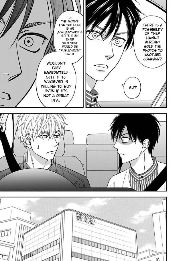 Ameiro Paradox Chapter 28 page 16 - 