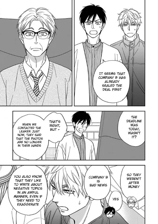 Ameiro Paradox Chapter 28 page 18 - 