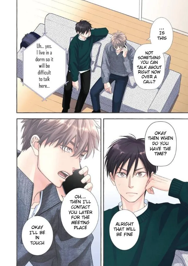 Ameiro Paradox Chapter 28 page 3 - 