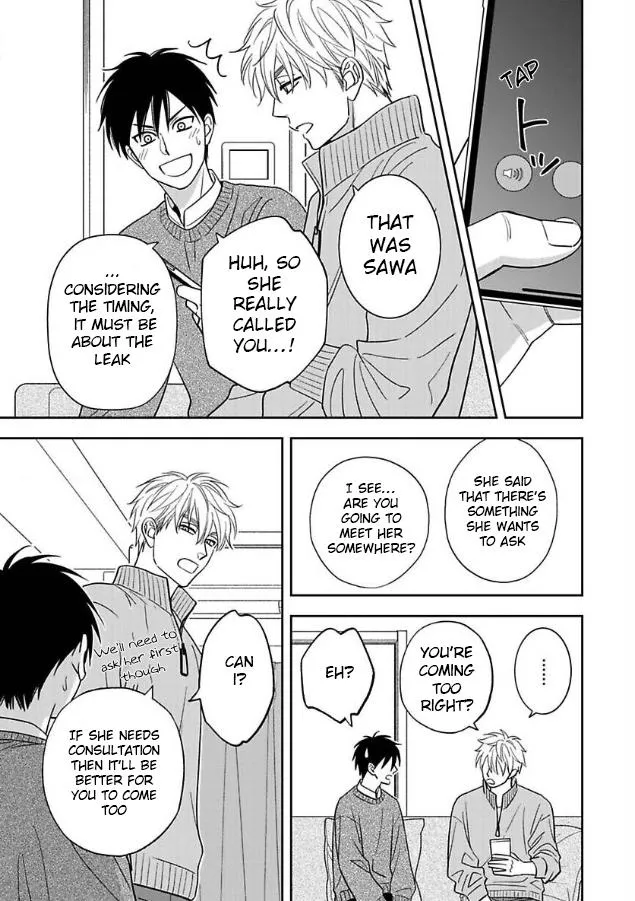 Ameiro Paradox Chapter 28 page 4 - 