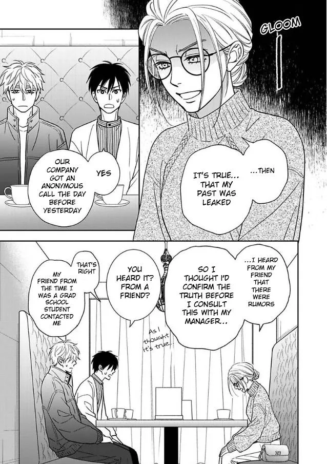 Ameiro Paradox Chapter 28 page 6 - 