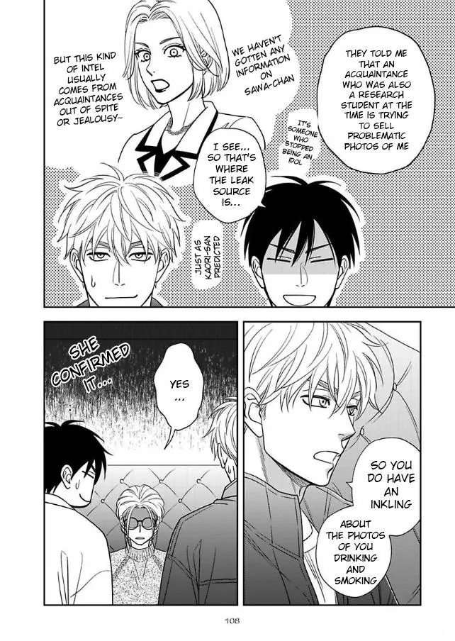Ameiro Paradox Chapter 28 page 7 - 