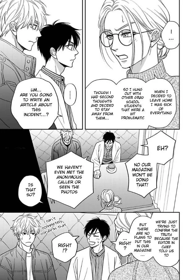 Ameiro Paradox Chapter 28 page 8 - 