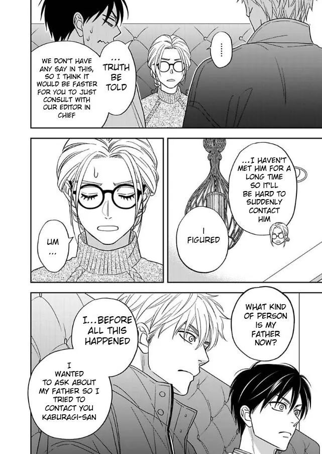 Ameiro Paradox Chapter 28 page 9 - 