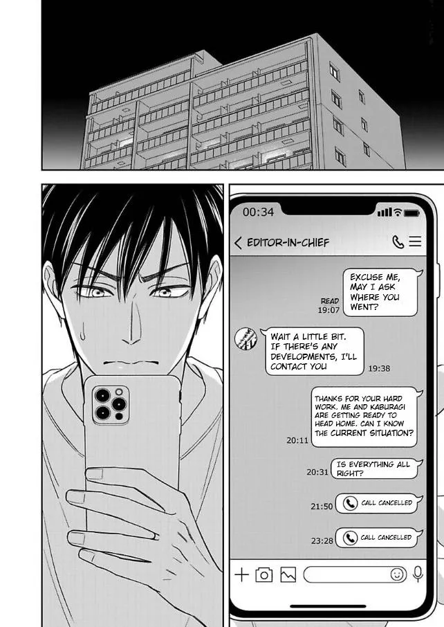 Ameiro Paradox Chapter 29 page 2 - 