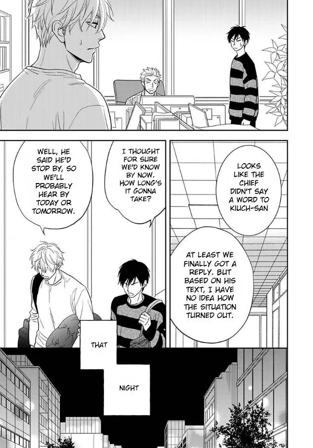 Ameiro Paradox Chapter 29 page 11 - 