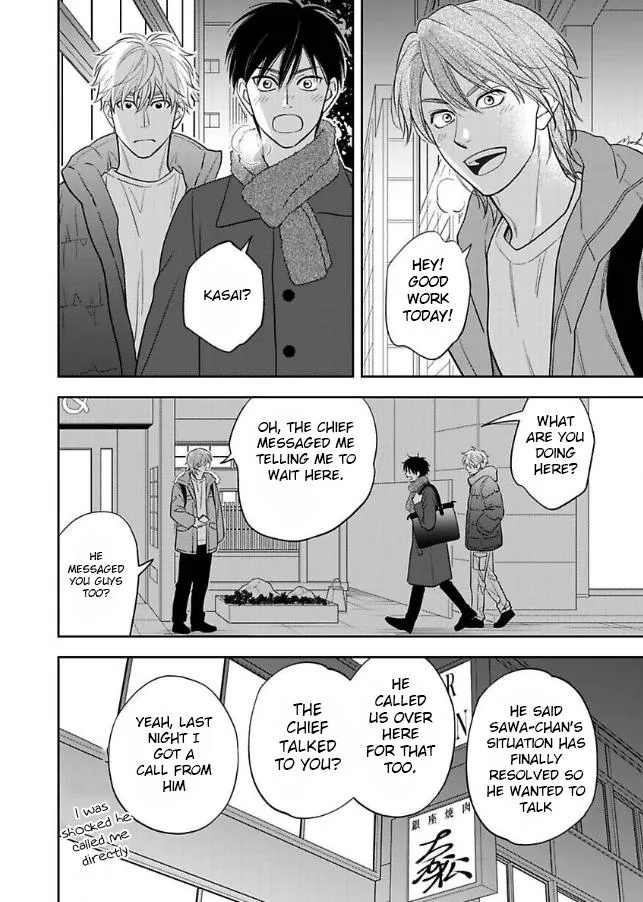 Ameiro Paradox Chapter 29 page 12 - 