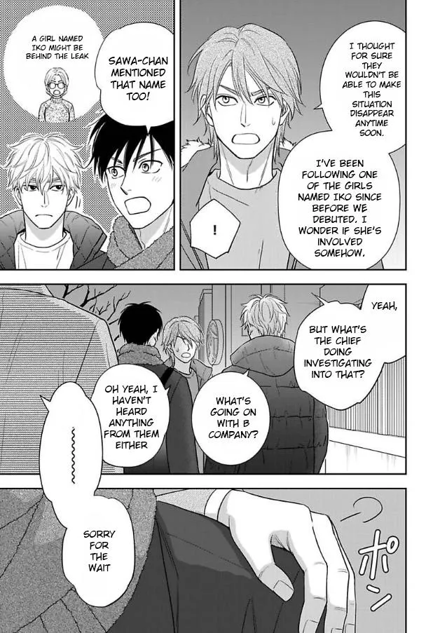 Ameiro Paradox Chapter 29 page 13 - 