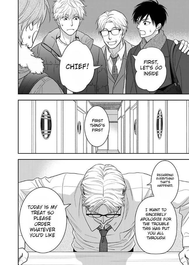 Ameiro Paradox Chapter 29 page 14 - 