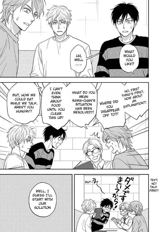Ameiro Paradox Chapter 29 page 15 - 