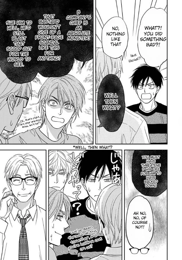 Ameiro Paradox Chapter 29 page 17 - 