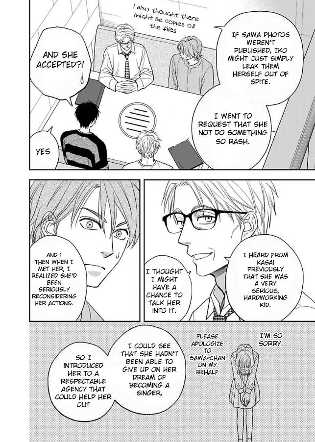Ameiro Paradox Chapter 29 page 20 - 