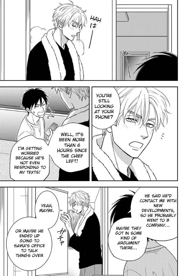 Ameiro Paradox Chapter 29 page 3 - 