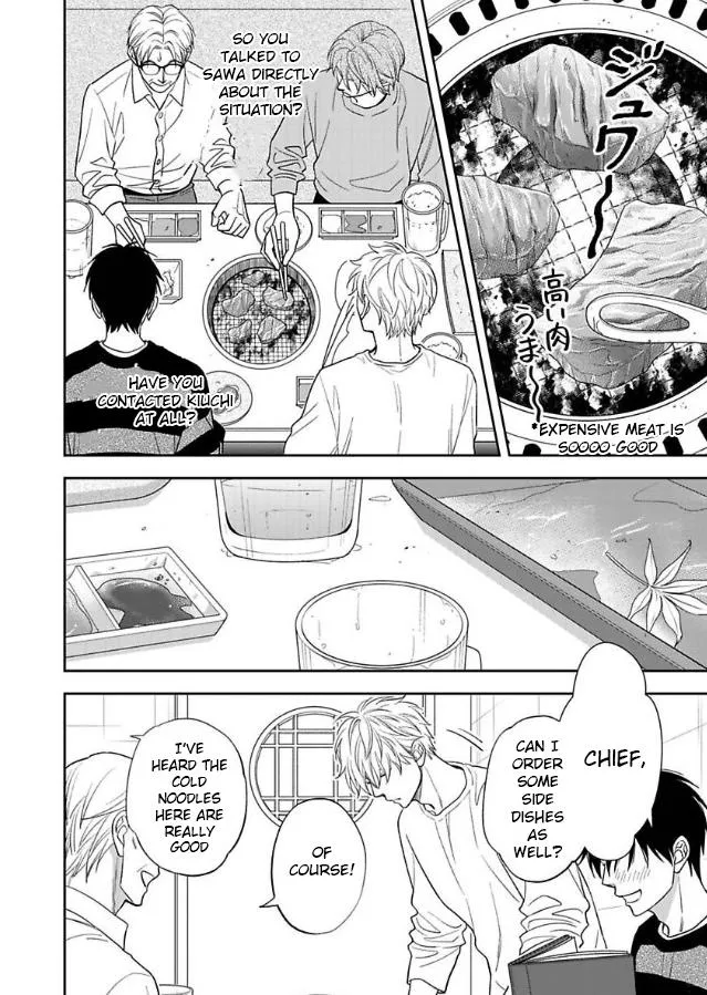 Ameiro Paradox Chapter 29 page 24 - 